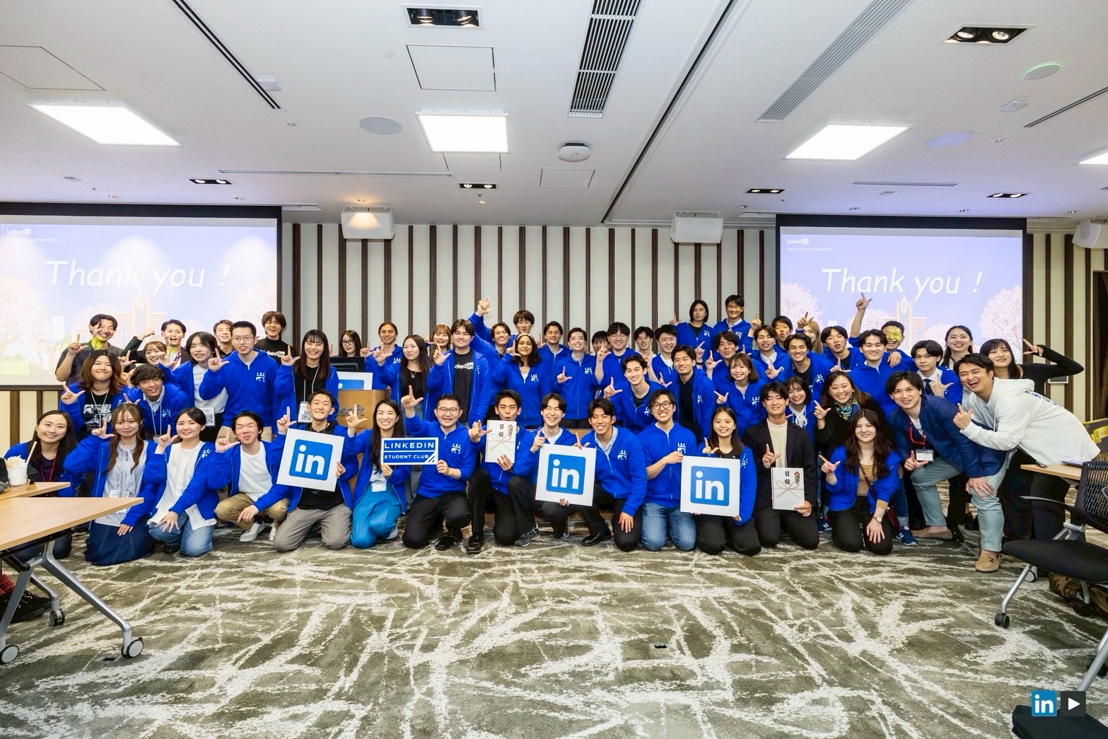 Microsoft Japan Office