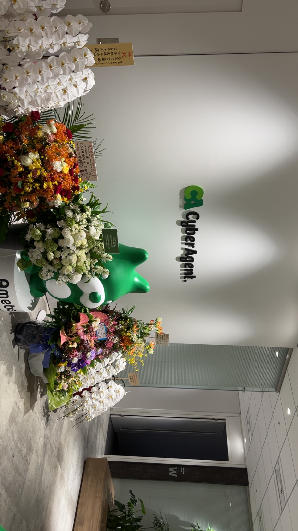 CA Office Visit